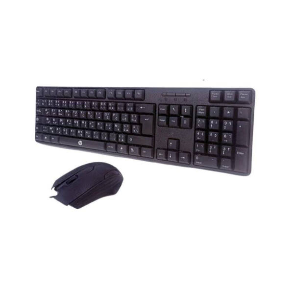 HP KM1300 Arabic/English Mouse and Keyboard